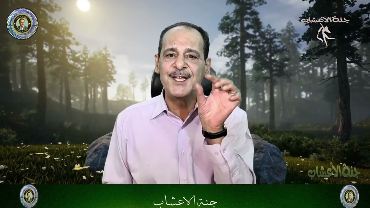 اكتشف فوائد التين المجفف لصحة القلب والهضم  مــع خـبـيـر الأعشاب حسن خليفه