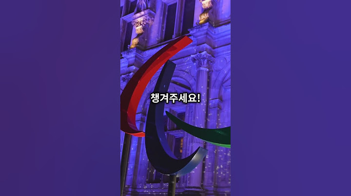 2024 파리 올림픽, 언제 시작하고 끝나나요? 📅✨