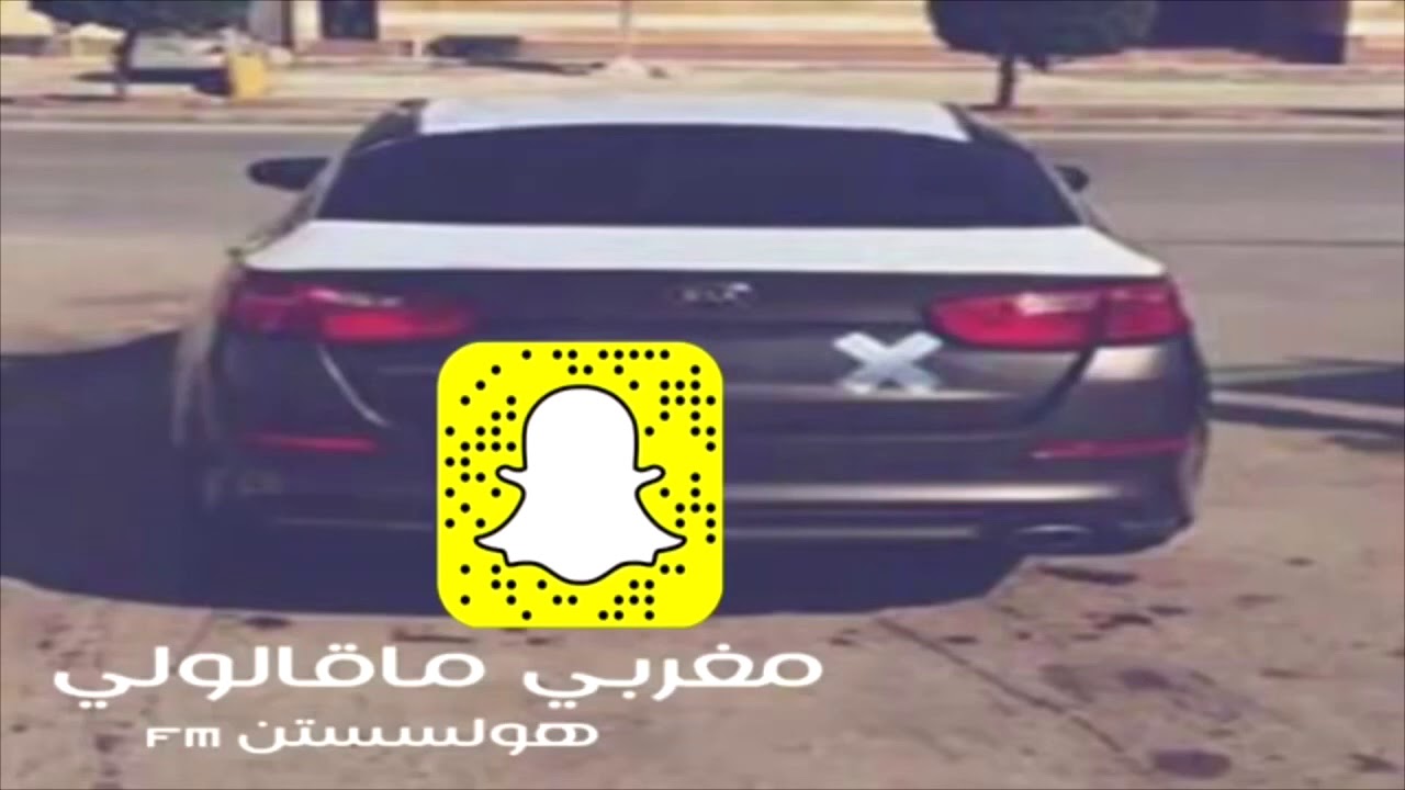 مغربي عندي عمري واحد يا ينور عيوني 😔