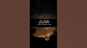 صوت القارئ _  إسلام صبحي #قرآن #اكسبلور #المصحف #إستمع