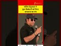 Sachin Tendulkar Shares Success Mantra for Young Cricketers