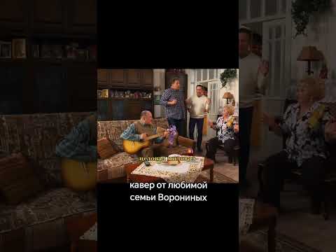#Воронины#Воронины#Воронины#Воронины#Воронины#Воронины#Воронины#Воронины#Воронины#Воронины#Воронины