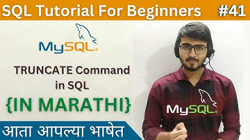 TRUNCATE TABLE in SQL | SQL Tutorial For Beginners in Marathi #41 #sql