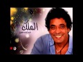 محمد منير ولد وبنت      3