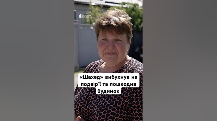 «Шахед» вибухнув на подвірʼї та пошкодив будинок #люди #війна #україна #новини #shorts #життя