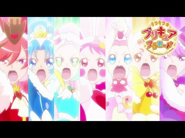 キラキラ プリキュアアラモード 第48話予告 さいごの戦い 世界まるごとレッツ ラ まぜまぜ Youtube