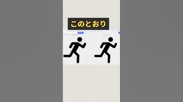 【AI】画像を綺麗に！ #shorts #パワポ #パワーポイント #powerpoint #仕事の効率化 #ai