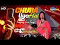 Chura Liya Hai Tumne Jo Dil Ko-Yadoon Ki Barat|Love Song|Poonam Pandey|Cover by-Sabita Boudi