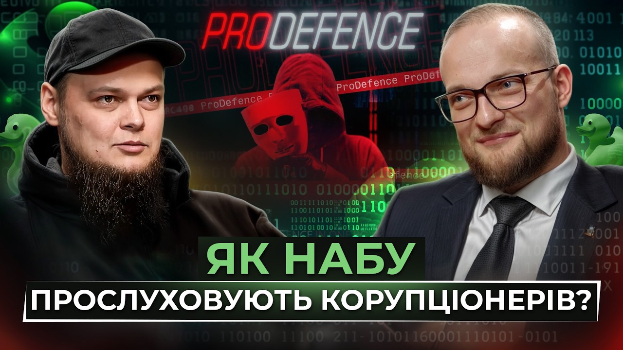 Що ховають спецслужби на закритих конференціях? Галич про прослуховування, крипту та тиск на бізнес