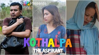 Kothalpa:The Aspirant| Anal short film | Unity Presents