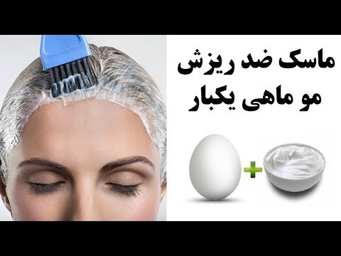 تصویری: اسرار هویج برای زیبایی پوست و مو