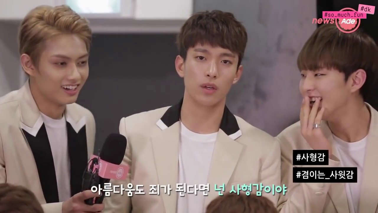 [세븐틴/도겸] 석민이 예쁘다 현웃모음 ㅋㅋㅋ