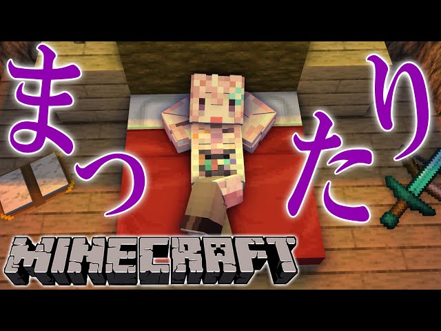 【Minecraft】睡眠導入まったりマイクラ！こよラボの天井作りたい！【博衣こより/ホロライブ】のサムネイル