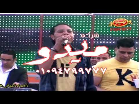 شركة ميدو لخدمات التصوير والمونتاج النجم محمود الحسيني عامل حساب هيبتي أفراح نبروه