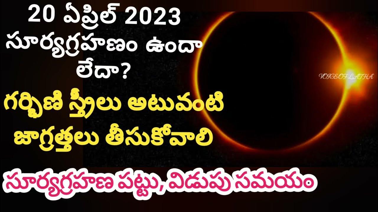 timings-of-solar-eclipse-20-april-2023-pregnancy
