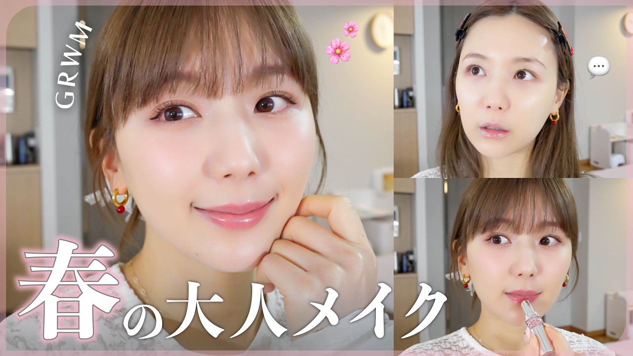 Spring 2026] This is the perfect spring makeup look for adults! I
