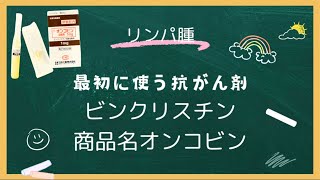 リンパ腫と抗がん剤 – さだひろ動物病院 松戸市新松戸の犬・猫専門動物病院