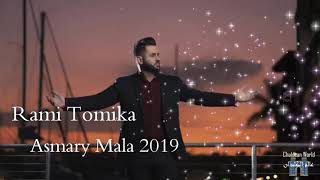 Rami Tomika ~  Asmary Mala رامي تومكا ~ أسمري مالا 2019