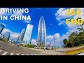 360 Futuristic Shenzhen China Driving 360度中国深圳自驾游