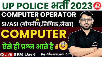 UP Police Computer Operator & SI / ASI Confidential | Computer Important Questions By Dheerendra Sir