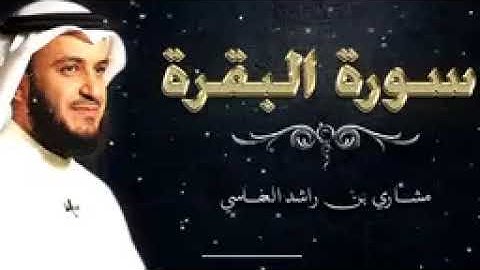 الربع الثاني عشر من سورة البقرة(يسئلونك عن الاهله) مكرر