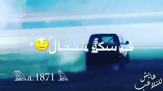 الشيطان يوزك👹