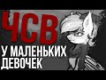 ЧСВ У ХУДОЖНИКОВ (перезалив)