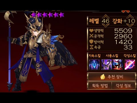 Awaken Dellon\/Delonse Dark 7K Skill  Seven Knights KR 