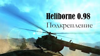 Heliborne для новичка | СТОИТ ЛИ ПОКУПАТЬ?