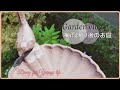 【ガーデンvlog】梅雨明け後のお庭チェック｜ガーデン雑貨で鳥さんをおもてなし｜ご近所さんのお野菜セットでパスタランチ