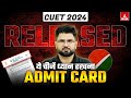 CUET 2024 Admit Card Important Instructions Released  CUET Latest Update