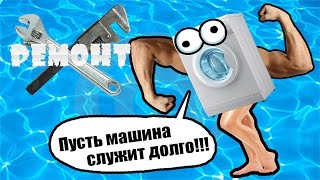 Ремонт стиральной машинки Атлант.не работает система слива воды(, 2016-10-31T13:39:56.000Z)
