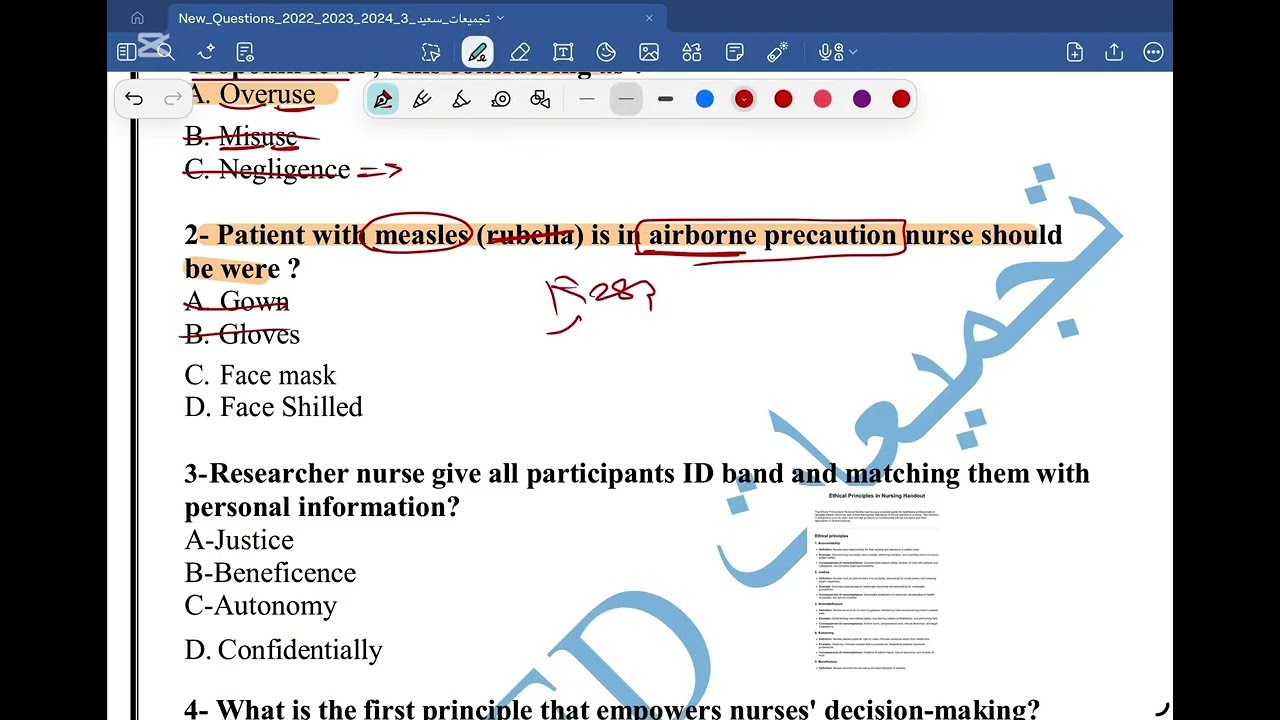 ملف سعيد الصفحة 1