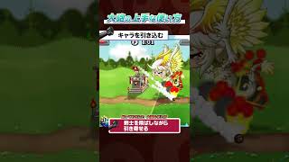 [Castle & Dragon Official] screenshot 5