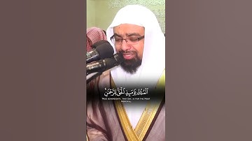 " الملك يومئذ الحق للرحمن " تلاوة خاشعة للشيخ ناصر القطامي