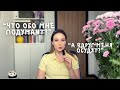 Отвержение “болит”: что происходит с нами, когда нас оценивают или отвергают?