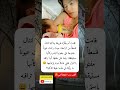 قامت أم بفكرة طريفة وذكية لتنال قسطا من الراحة حيث رسمت عيونا مفتوحة على جفونها لتبدو وكأنها