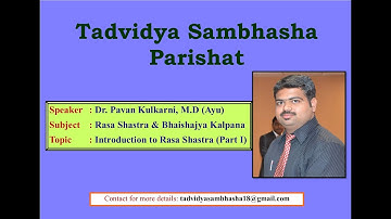 Introduction to Rasa Shastra (Part I) by Dr.Pavan Kulakarni