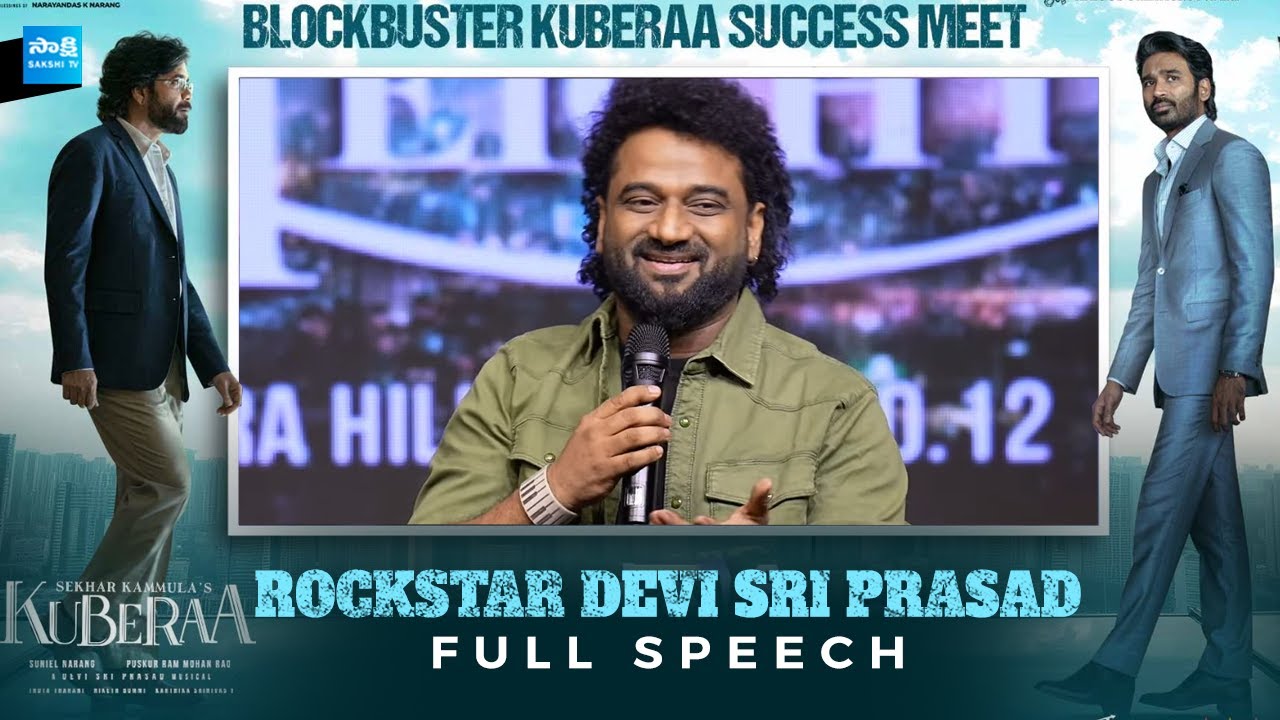 Music Director DSP Speech at KUBERAA Success Meet | Dhanush | Nagarjuna | Chiranjeevi | Rashmika