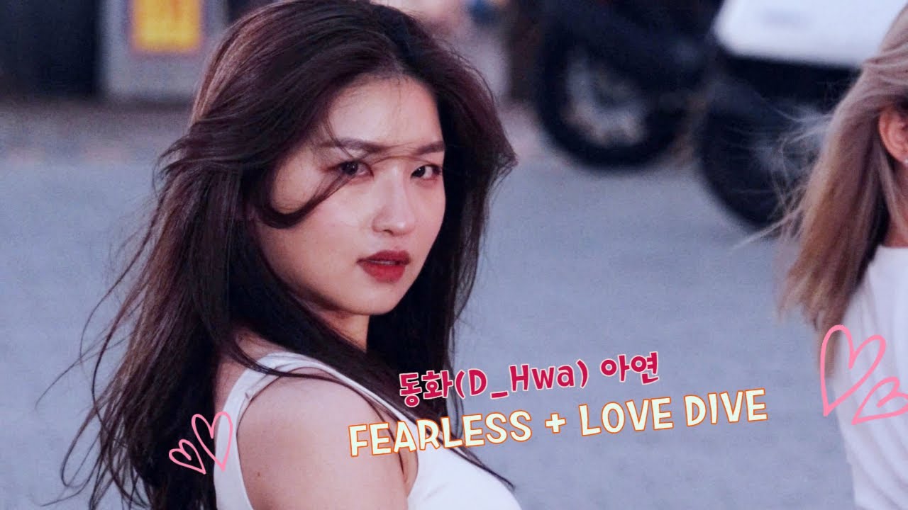 [직캠] 동화(D_Hwa) 아연 FEARLESS + LOVE DIVE (220525 신촌버스킹) By 애니닷 YouTube
