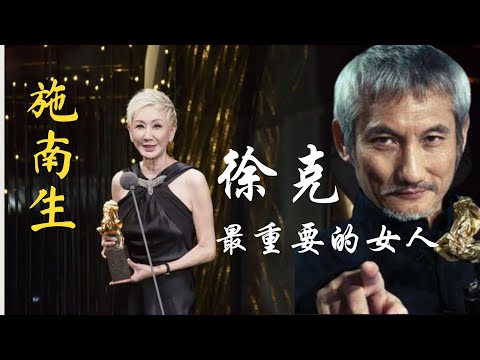 【施南生 】与徐克相伴36年，63岁离婚，林青霞的好闺蜜，张国荣阿姐