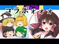 【けいしぃさん】まったり協力闘技場【すぷまさん】