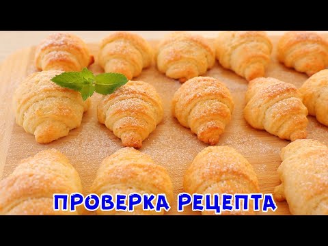 Для тех кто боится ТЕСТА! Теперь ты знаешь ЧТО ПРИГОТОВИТЬ! Бесподобное лакомство из творога!