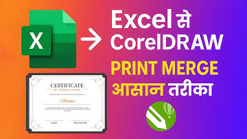 Excel से Text को CorelDRAW में Merge करें | Print Merge Tutorial in Hindi | CorelDRAW Tips