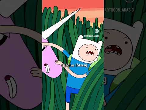 يا خراب البيوت اكسبلور وقت المغامرة
