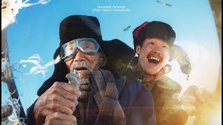 Надо мною солнце не садится Трейлер САХАФИЛЬМ Надо мною солнце не садится Трейлер САХАФИЛЬМ