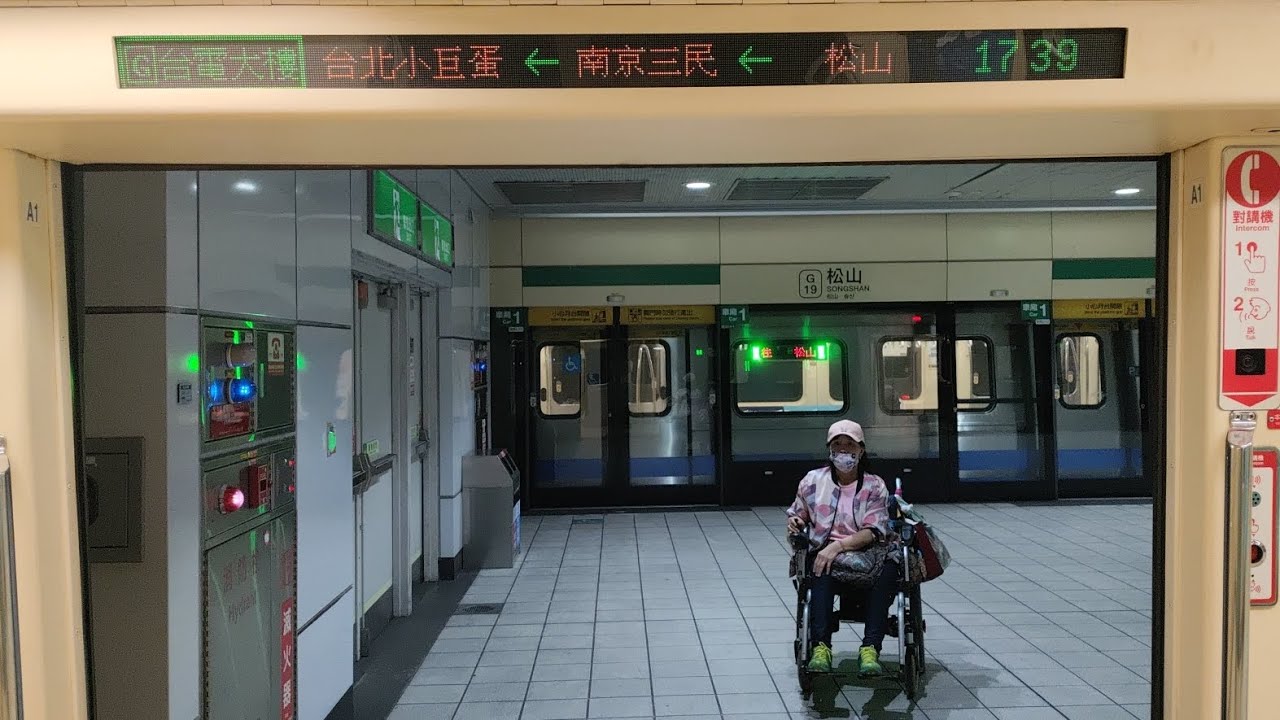 台北捷運 Taipei Metro | 松山新店線 G C371—3 | 往 新店 | G19松山站 — G16南京復興站 | 車次：306 • 車號：309/310
