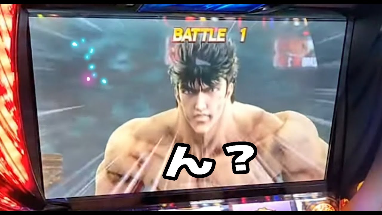 死兆星演出から昇天まで - YouTube
