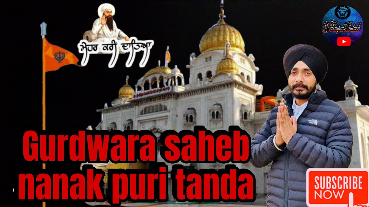 Gurudwara Saheb nanak puri tanda 😍