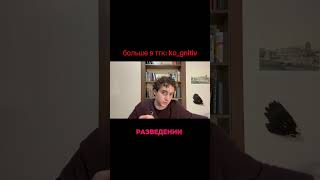 Либо само прошло, либо само прошло) #гомеопат#гомеопатия